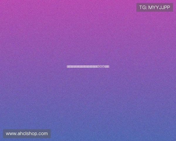 葡萄牙媒体曝菲利克斯加盟利雅得胜利年薪税后3000万欧元 葡萄牙媒体曝菲利克斯加盟利雅得胜利年薪税后3000万欧元