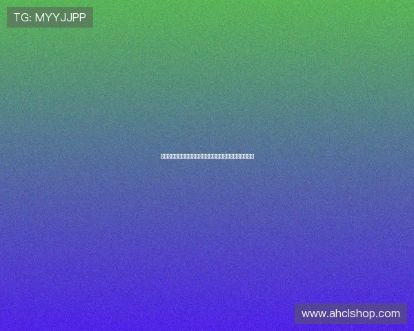 西甲最佳新秀荣誉背后：年轻才俊如何在顶级联赛中脱颖而出